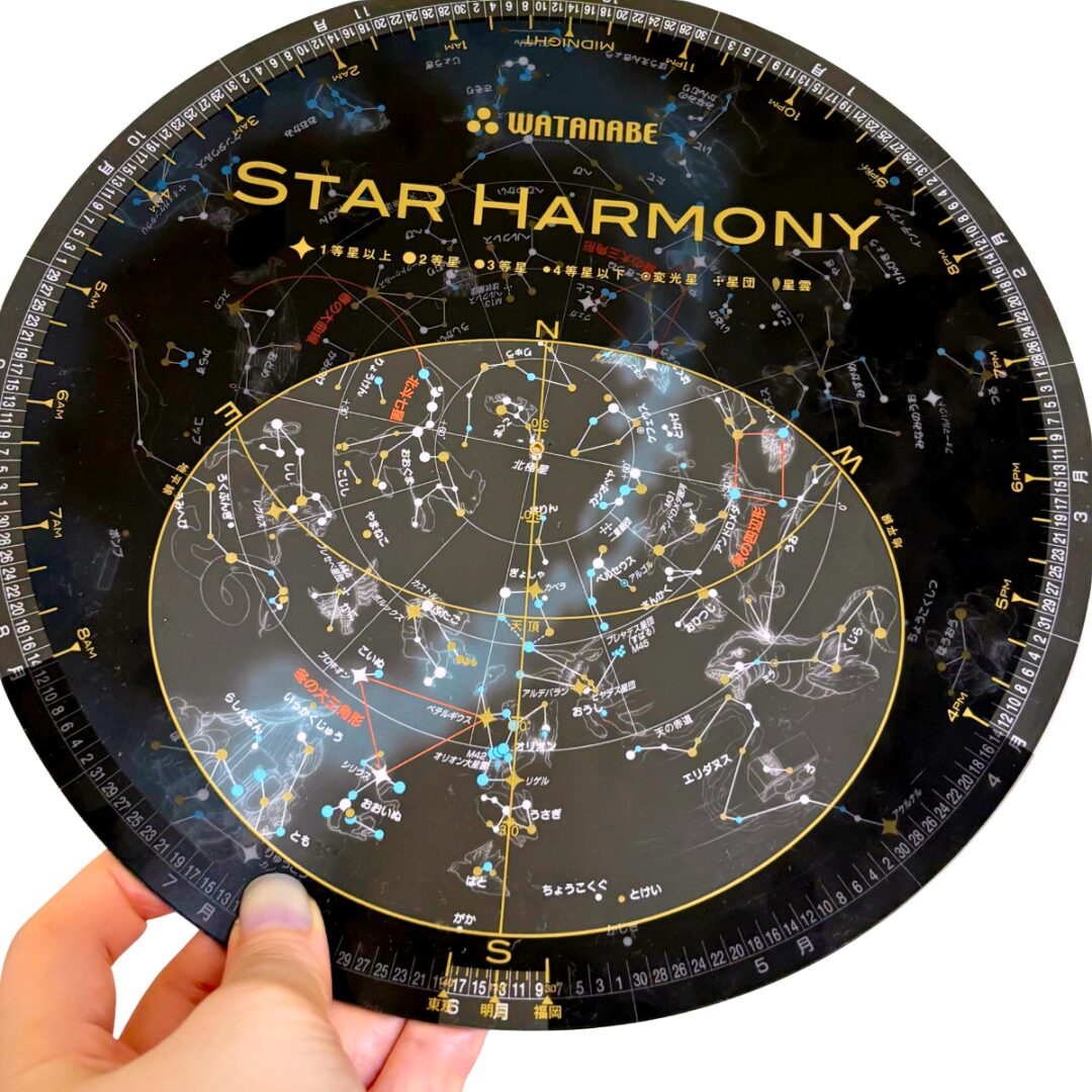 手に持ったスターハーモニー星座盤の実物写真