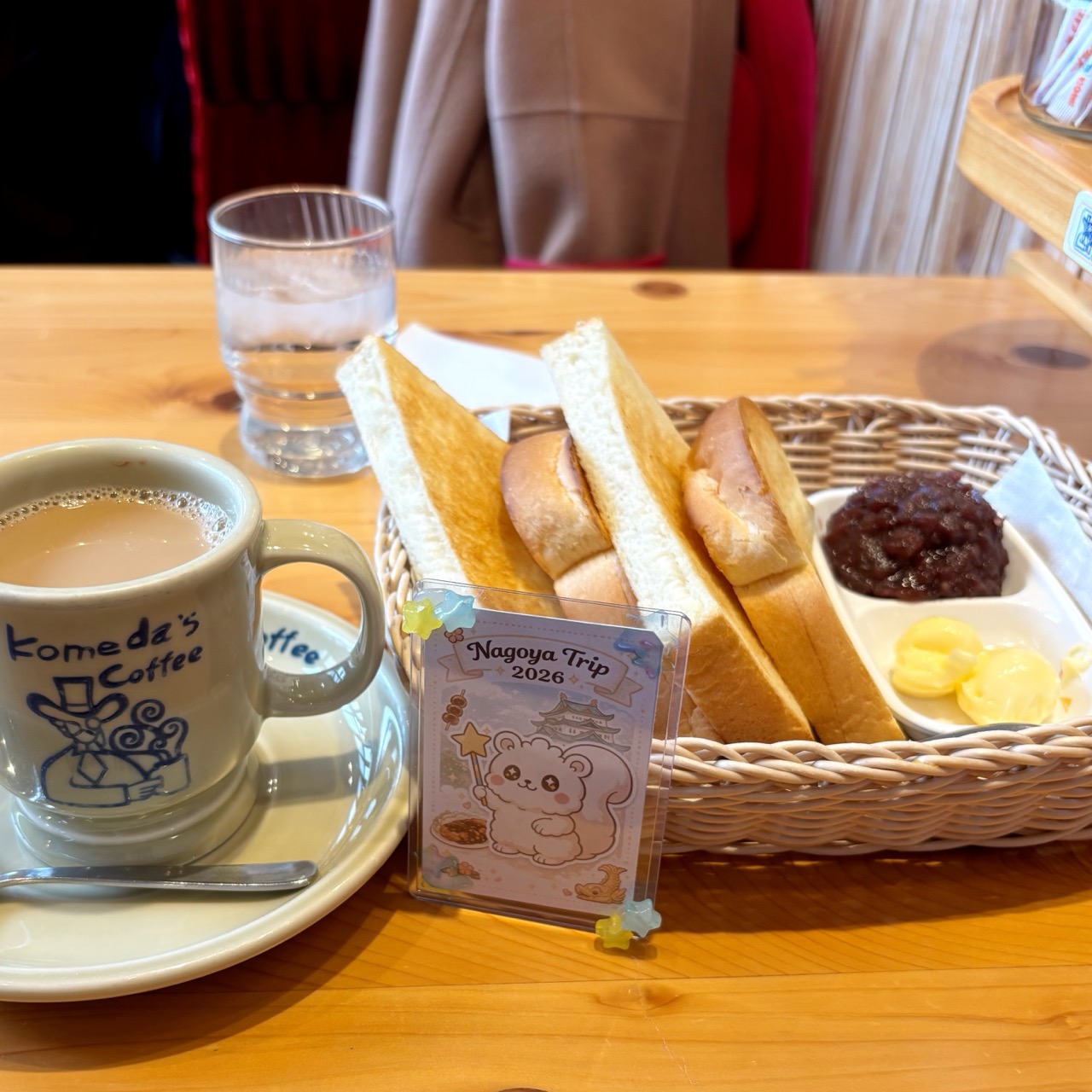 コメダ珈琲で食べた名古屋名物の小倉トーストとカフェオレ