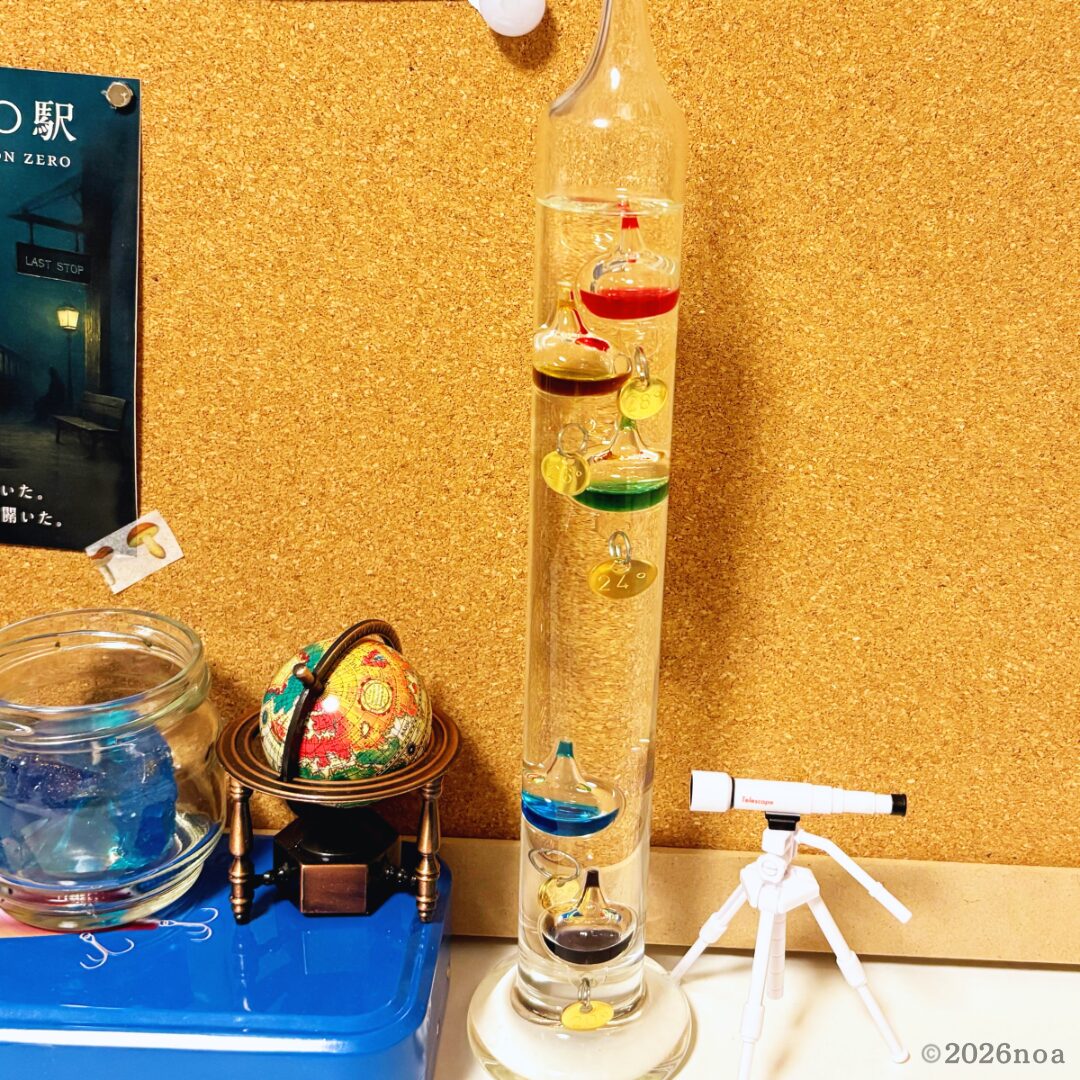 ガリレオ温度計 インテリアとして飾った実際の使用例