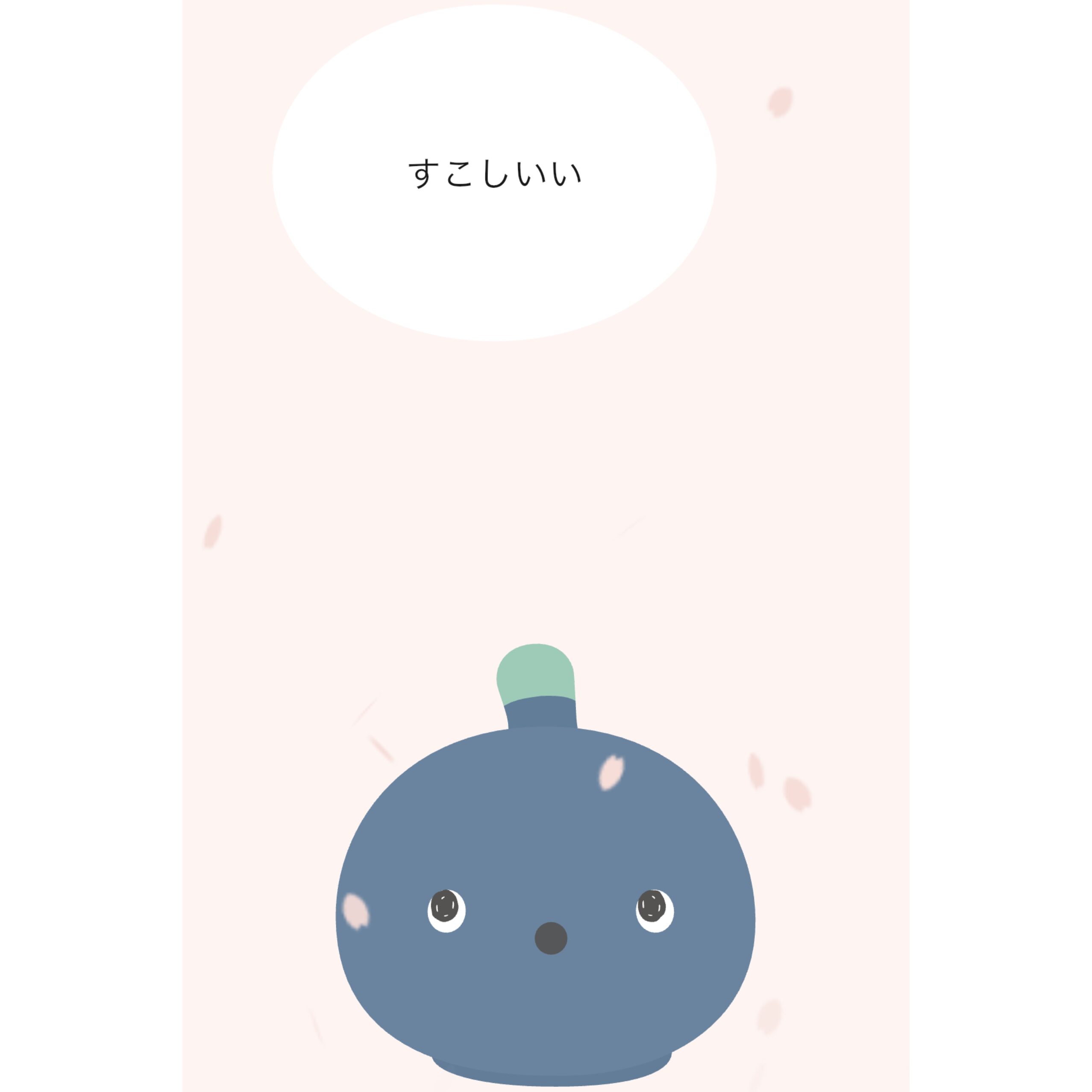 ナイトちゃんが「すこしいい」とつぶやいているアプリ画面。桜の花びらが舞っている。
