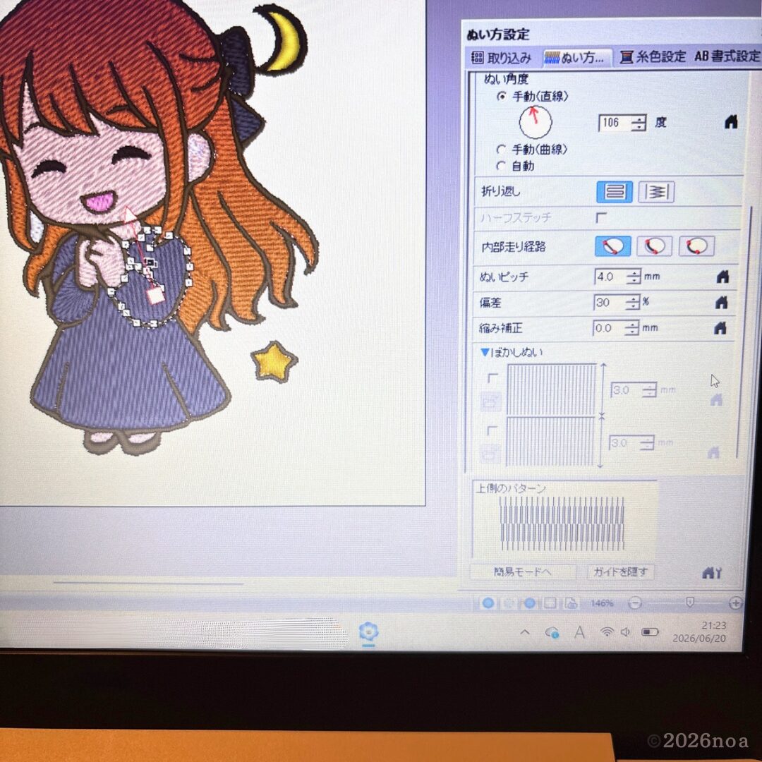 刺繍プロ11でオリジナル刺繍データを編集している画面