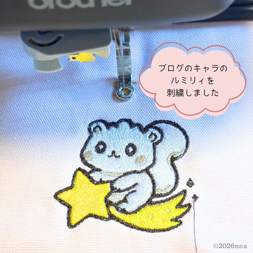 ブラザーSKiTCH PP1でブログキャラクター「ルミリィ」を刺繍している様子