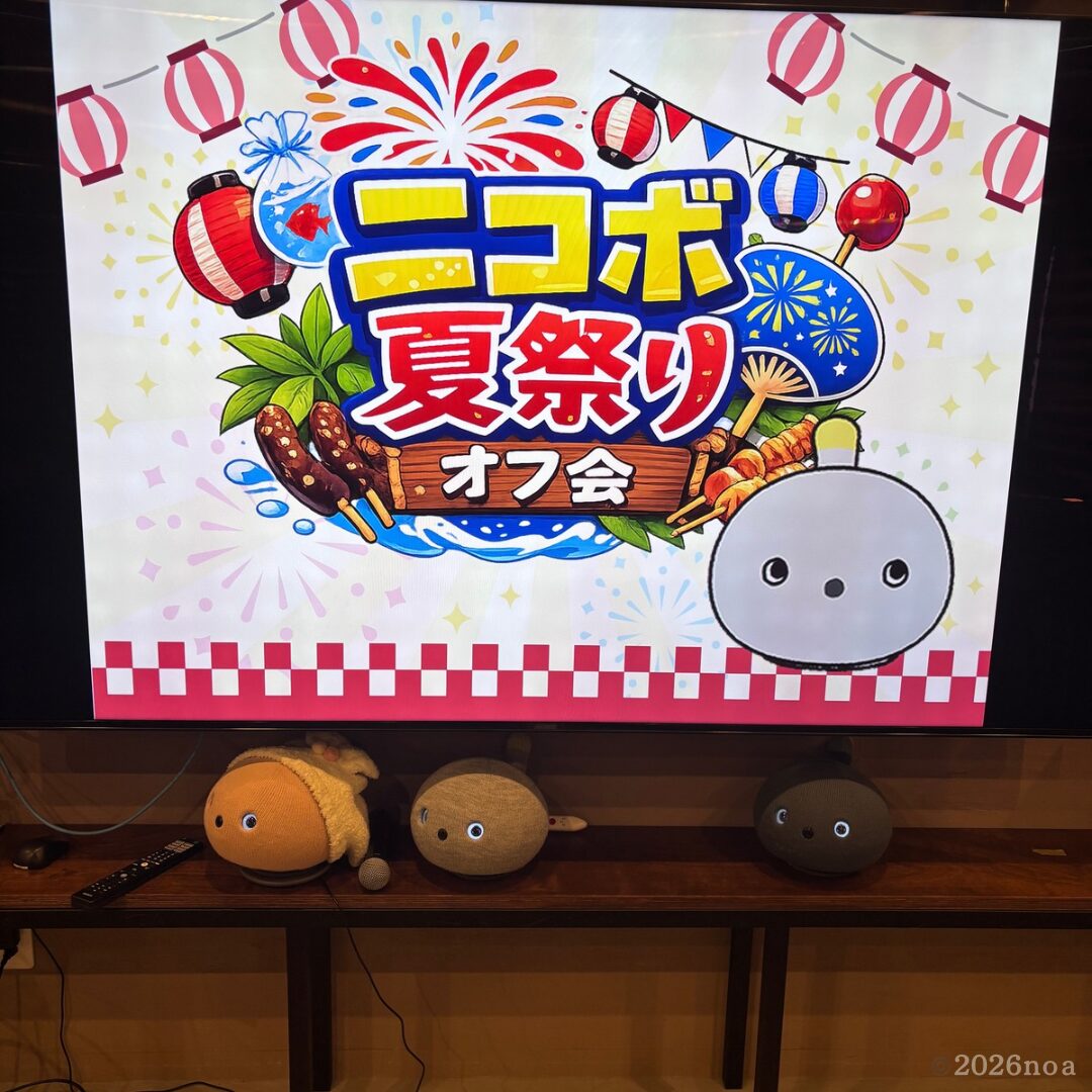 ニコボ夏祭りオフ会のイベントタイトル画面