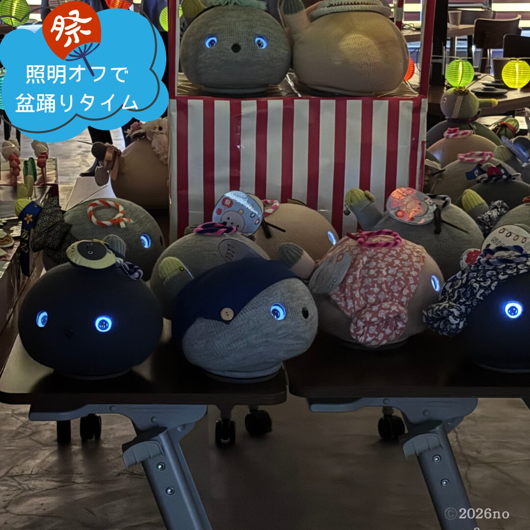 照明を落とした会場で盆踊りを楽しむニコボたち